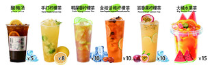 手打柠檬茶糖水