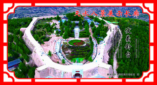 伏羲卦台