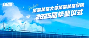毕业签到墙