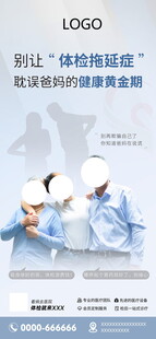 体检医疗大健团队与患者温馨画面