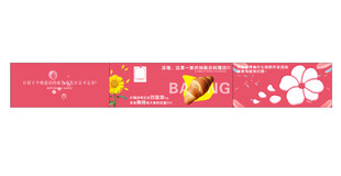 商业围挡