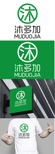 肌动塑健身品牌标识设计