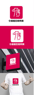 婚恋相亲标识设计