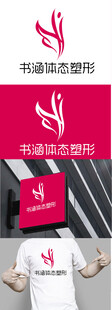 体态塑形标识设计
