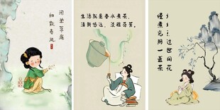 茶叶谚语 挂画 茶文化