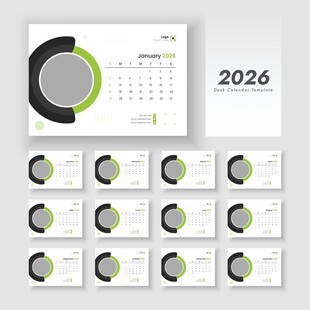2026台历模板  
