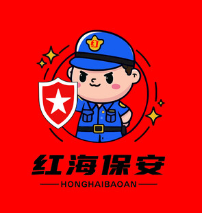 红海保安形象设计