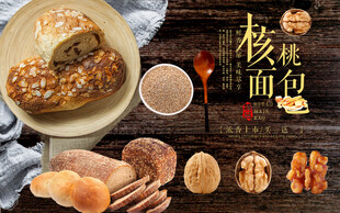 面包海报