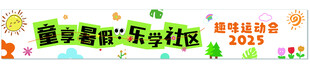 字幅