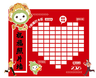 照片墙