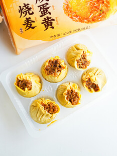烧麦烧麦