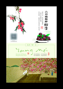 中式庭院花卉景观图