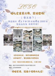 婚礼大礼堂促销