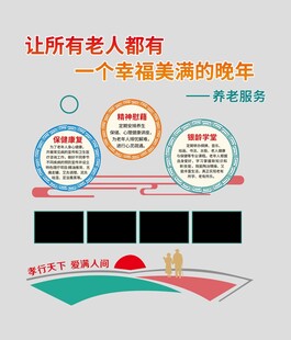 孝道文化