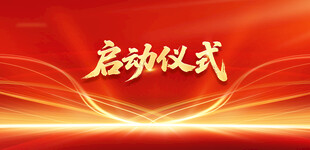红色背景