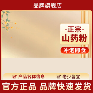 红色国潮主图