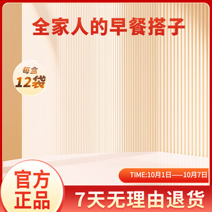 直通车主图