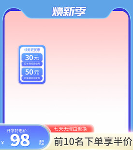 蓝色主图