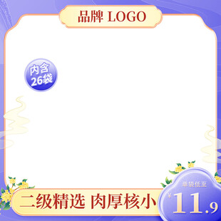 紫色主图