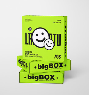 绿色笑脸bigBOX包装盒