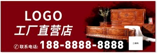 工厂直供沙发促销广告