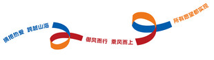 公司背景墙