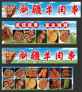 新疆羊肉串烧烤餐车