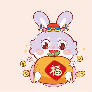 福兔送福