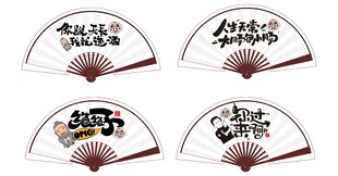 古风折扇图案设计素材