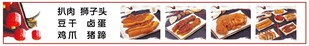 把子肉灯箱扒肉海报