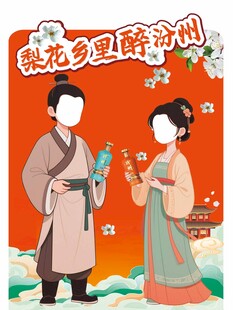 打卡立牌
