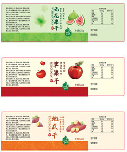 无花果干 苹果干 地瓜干