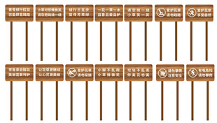 复古风木质指示牌 导视