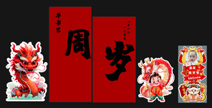 宝贝宴 