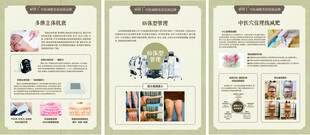 美容 减肥