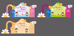 多彩卡通风格儿童小屋