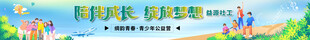 多彩城市景观