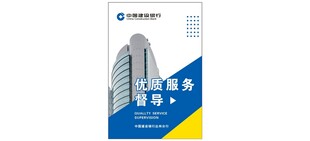 商务城市建筑宣传海报