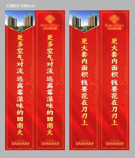 路旗