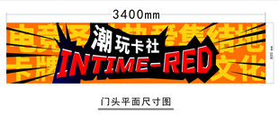 3400m深海探险主题海报