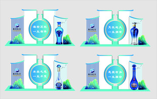 洋河