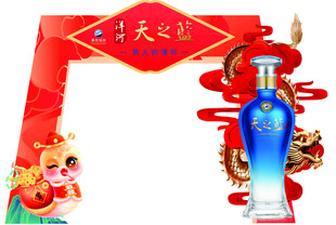 天之蓝