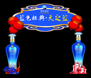 天之蓝