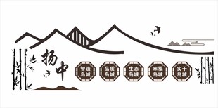中式山水风文化墙