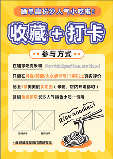 收藏 打卡