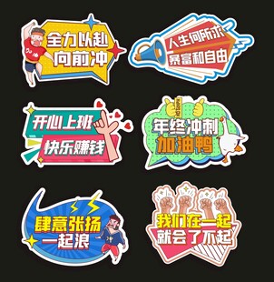 手举牌