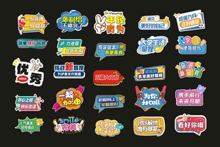 手举牌