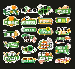 手举牌