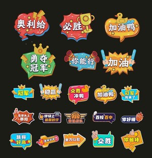手举牌