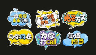 手举牌